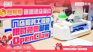 “瓦学弟瓦学妹”大集结！联想天禧AI一体多端《周末计划》首站精彩不停歇