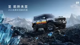 纵横G700顶火鸣镝版亮相深圳改装车展！以鸣镝之姿问鼎中国豪华越野新巅峰