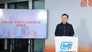 极客部落“OPC 创业者招募计划”正式发布，赋能 AI 时代“一人独角兽”