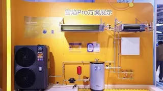 美的携雪焰Pro 3大功率热泵亮相2026热泵展，以“玄武金刚”硬核科技定义极寒采暖新标准