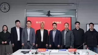 科大讯飞与苏移集成签署战略合作协议,共推具身智能产业升级