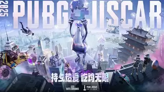 实力加冕！雷神加速器获2025 PUBG鸡斯卡年度合作伙伴奖