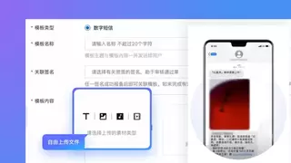 阿里云数字短信全量开放，终端全覆盖实现营销短信点击率3倍提升
