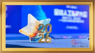 良策金宝AI荣获GAIC“年度工程AI创新领军奖”，以垂直大模型推动“人工智能+工程设计”深度融合
