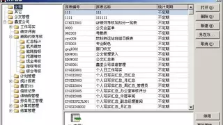 勤哲Excel服务器：赋能企业数字化转型，开启高效协同新时代