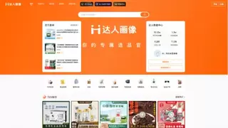 双奖加冕！愿景未来连获“年度行业贡献奖”和“年度电商机构”奖项