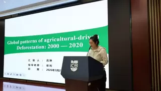 第五届商业与政策研究国际学术会议成功举办