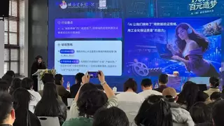 娱乐资本论漫剧沙龙：小影科技首谈自制 AI 仿真人剧