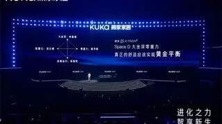 从智能产品到舒适体验，拆解顾家家居增长新逻辑