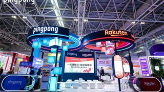 2026全球贸易资金通道指南：PingPong高能出海方案重磅亮相跨交会！