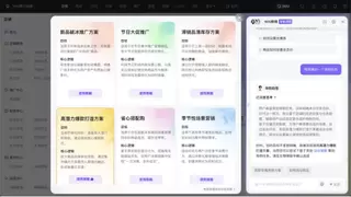 养虾引爆执行式AI浪潮，微盟导购Agent打通零售AI全链路