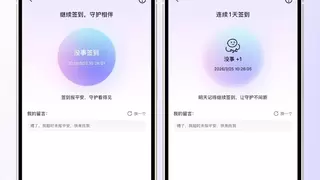 “3小时没签到，系统自动通知家人”：这款App凭实力让1.2亿独居者心甘情愿每天打开