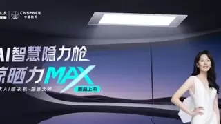 匠心筑梦二十七载，好太太书写国货品牌高质量发展新篇章