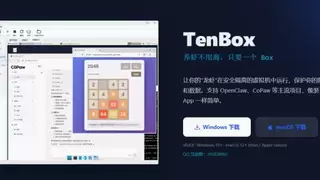 给野蛮生长的智能体装上“安全阀”，十方融海黄冠开发深圳首个开源沙盒Tenbox