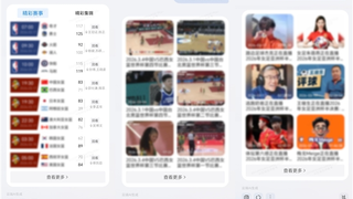 荣耀YOYO智能体携手中国移动灵犀智能体 打造全场景智能服务新范式