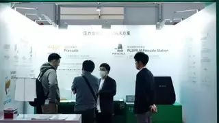 富士胶片携压力测量新品亮相SEMICON China 助力半导体制造工艺