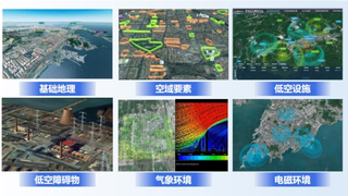 中科星图解码省级低空智能网联系统落地路径