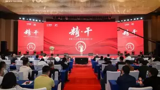 警翼2026全国合作伙伴大会圆满落幕