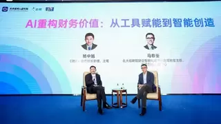 合思马春荃对话《财经》杂志杨中旭：AI如何重构财务价值