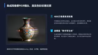 中科融合亮相TCT Asia：高帧率手持扫描平台首发，打造3D数字世界的入口