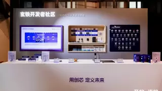 DFRobot亮相玄铁生态大会，以AI教育落地实践携手赋能未来开发者