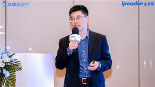 AI+管理 成就不凡｜金蝶 AI 星空创见者城市峰会・北京站圆满落幕