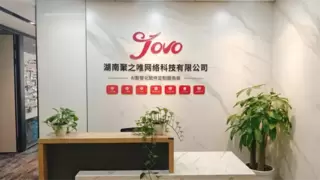 技术扎根服务立身：实地调研湖南聚之唯网络科技有限公司纪实