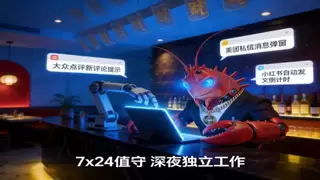 开启实体商业“自动驾驶”时代：大吉肆龙虾智能体首发重塑盈利底层逻辑