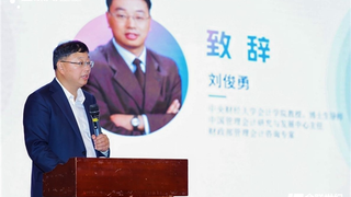 AI+管理 成就不凡 | 金蝶AI星空创见者城市峰会--北京站圆满落幕