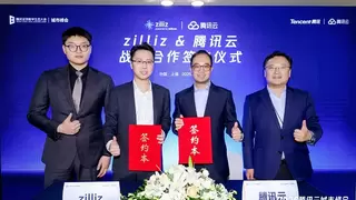 腾讯云与Zilliz战略合作 加速向量数据库产业落地