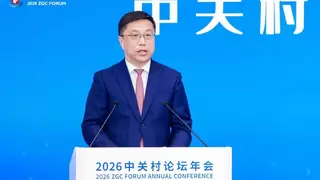 探路者集团“探路未来 科技赋能高质量可持续发展”专场发布会在中关村论坛召开