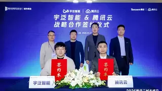 腾讯云与宇泛智能战略合作 推动机器狗“大小脑”模型优化