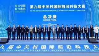 从“根技术”到“真场景”：旷视眼中的中关村国际前沿科技大赛