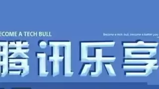 腾讯乐享AI知识库能力升级，Agent模式让知识成为生产力
