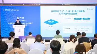 百度DuMate亮相中关村论坛，让“养龙虾”不再“想用不敢用”