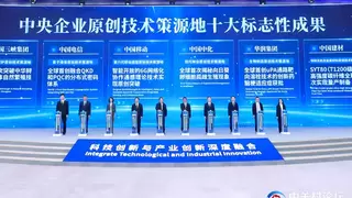 中国移动6G网络化协作通感成果入选2026央企原创技术策源地十大标志性成果