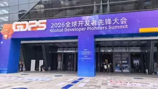 GDPS 2026现场：Agent MA 零门槛开发助力青年创业与OPC新发展