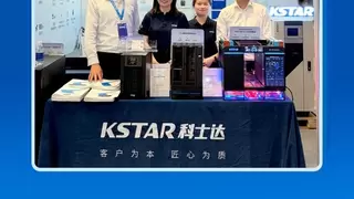 科士达亮相2026华南医院信息网络大会