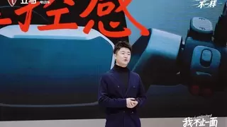 解锁女性力量的两面：立马2026发布会，让“掌控”与“自在”在出行中合二为一