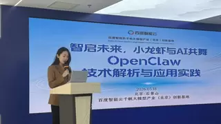 ​微通人工智能科技到访百度智能云创新基地 共探大模型落地与企业AI转型新路径