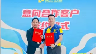 聚力成链：糖酒展会，洞见德邦的生态共建之路