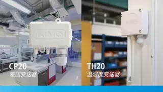 高度集成、性价比更优！索尔曼20系列变送器震撼首发