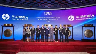 华沿机器人成功上市，CEO王光能：以硬核技术引领智能机器人时代