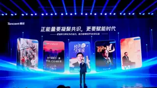 网络媒体论坛郑州启幕，腾讯以AI为纽带，共建向上向善数字生态