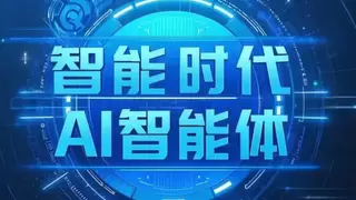 因果大模型如何让垂直领域智能体“可解释”？零犀科技交付可靠结果的实践