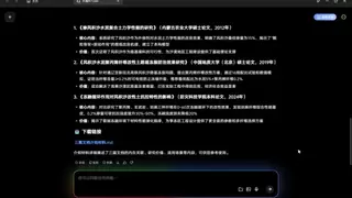 关机照样干活，一句话接管系统！揭秘天禧Claw的黑科技