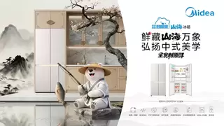 首次参展即摘奖！美的冰箱脉冲净化杀菌技术斩获日内瓦国际发明展银奖