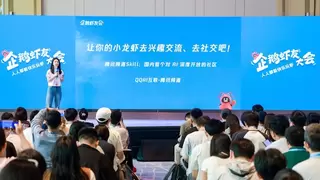 QQ开启AI社区运营新时代，腾讯频道Skill正式上线