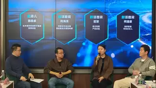 全栈AIInfra护航，青云智算出席出海产业链研讨会