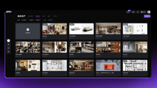 暗壳AI Agent2.0发布！人人可用的空间智能设计Agent